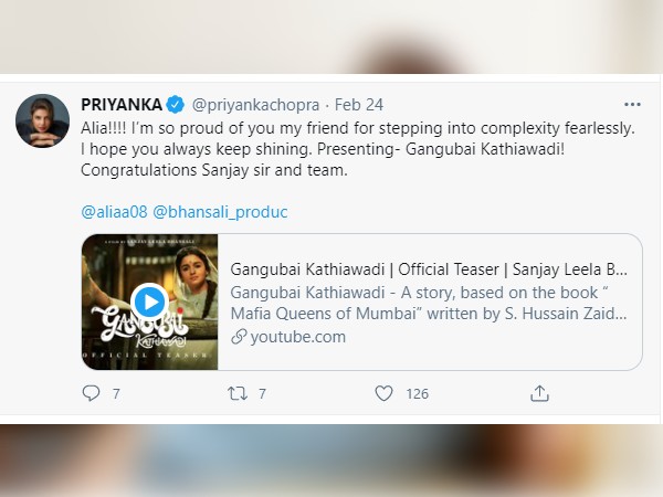 आलिया पर प्रियंका चोपड़ा को गर्व आलिया पर प्रियंका चोपड़ा को गर्व