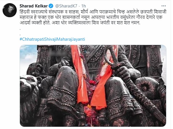शरद केलकर शरद केलकर