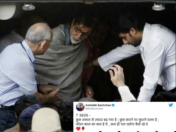 amitabh-bachchan-health-update-posts-a-cryptic-tweet-about-a-surgery amitabh-bachchan-health-update-posts-a-cryptic-tweet-about-a-surgery