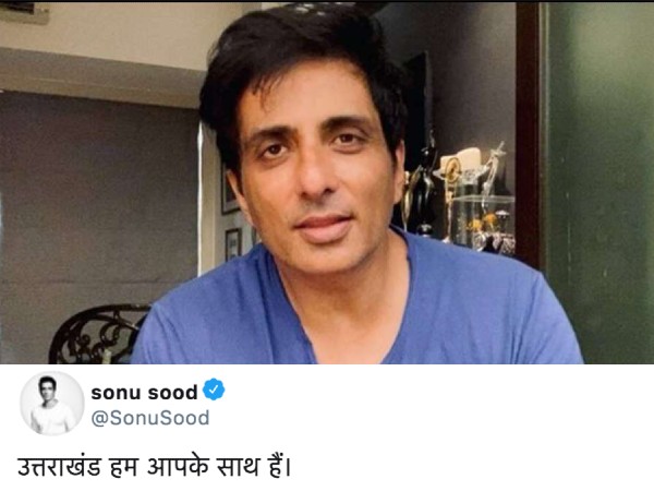 सोनू सूद सोनू सूद