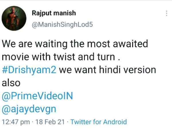 सुपरहिट फिल्म सुपरहिट फिल्म