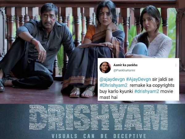 बेसब्र हैं फैंस बेसब्र हैं फैंस