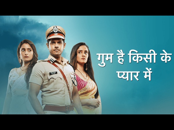 गुम है किसी के प्यार में
