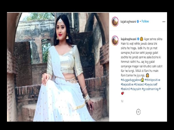 काजल ने बोला हिम्मत रखती हूं काजल ने बोला हिम्मत रखती हूं