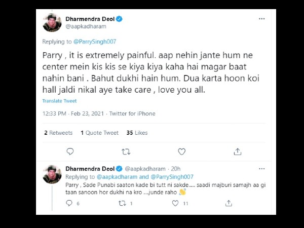धर्मेंद्र ने दिया जवाब ये बहुद दुखदायी है धर्मेंद्र ने दिया जवाब ये बहुद दुखदायी है