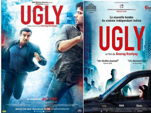 2014 - अगली 2014 - अगली