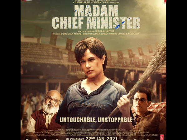 मैडम चीफ मीनिस्टर पर हुआ था बवाल मैडम चीफ मीनिस्टर पर हुआ था बवाल