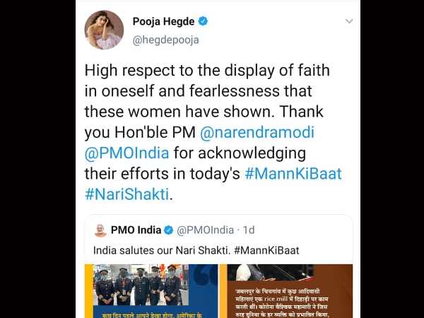 पूजा हेगड़े पूजा हेगड़े