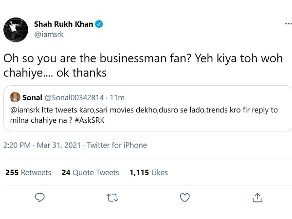 बिजनेसमैन फैन बिजनेसमैन फैन