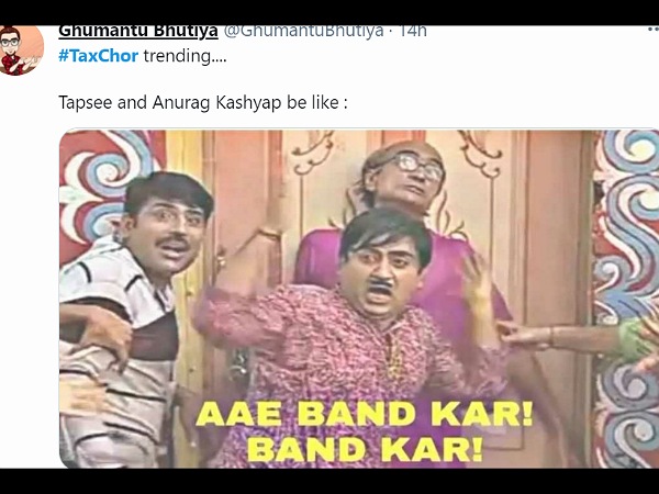 बंद कर बंद कर
