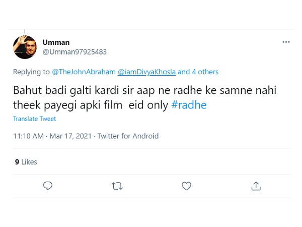 ईद केवल राधे की ईद केवल राधे की