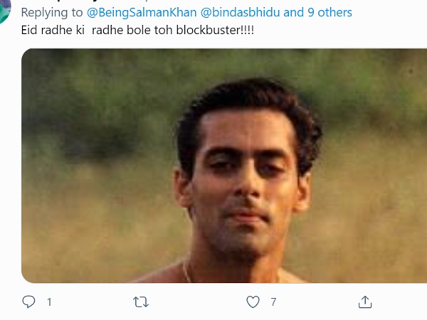 ब्लॉकबस्टर है ब्लॉकबस्टर है