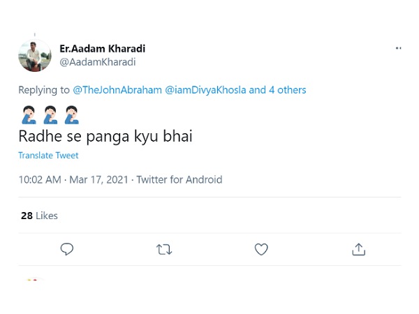 फैन का सवाल फैन का सवाल
