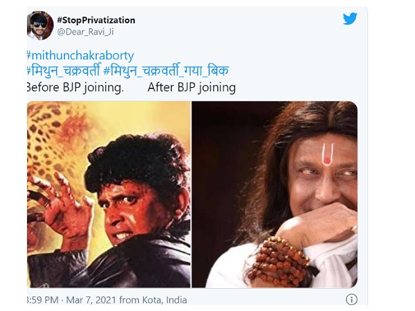 मिथुन चक्रवर्ती बिक गए! मिथुन चक्रवर्ती बिक गए!
