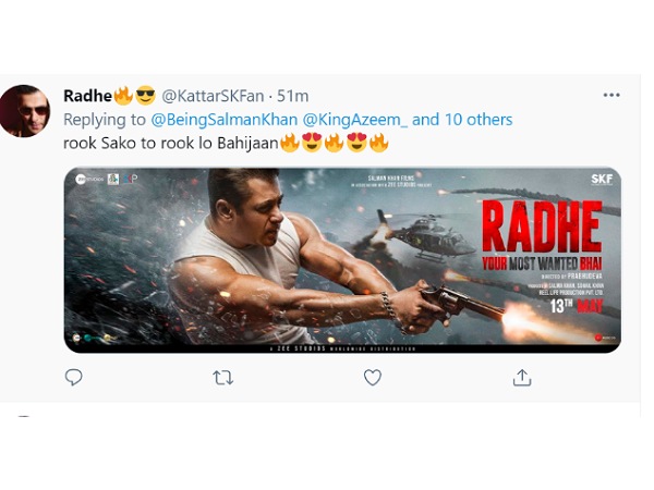रोक सको तो रोक लो रोक सको तो रोक लो