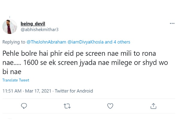 स्क्रीन ना मिले तो रोना नहीं स्क्रीन ना मिले तो रोना नहीं