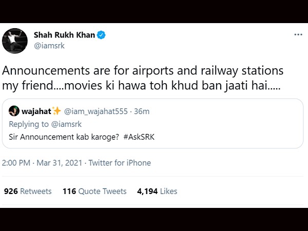 अनाउंसमेंट कब करोगे अनाउंसमेंट कब करोगे
