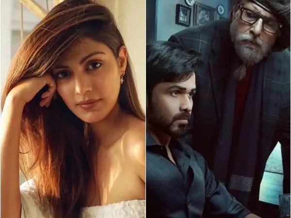 चेहरे फिल्म के ट्रेलर रिलीज डेट चेहरे फिल्म के ट्रेलर रिलीज डेट