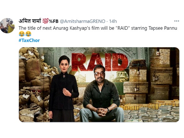 अगली फिल्म रेड अगली फिल्म रेड