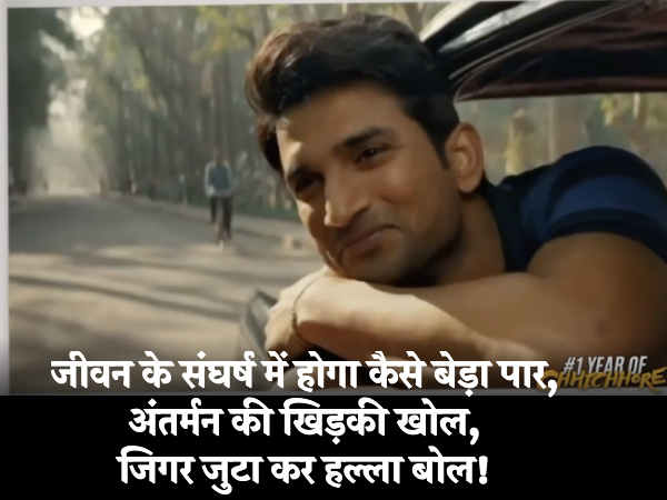 हल्ला बोल हल्ला बोल
