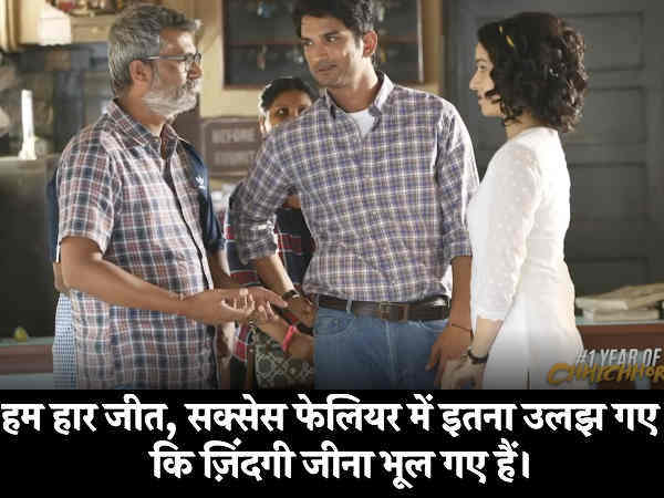 सबसे ज़रूरी क्या है सबसे ज़रूरी क्या है