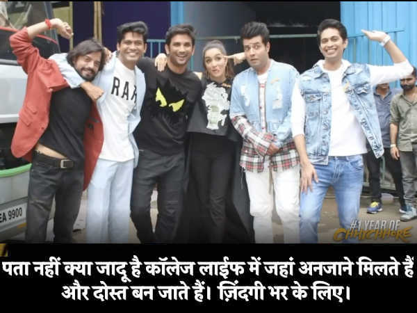 दोस्ती का जादू दोस्ती का जादू