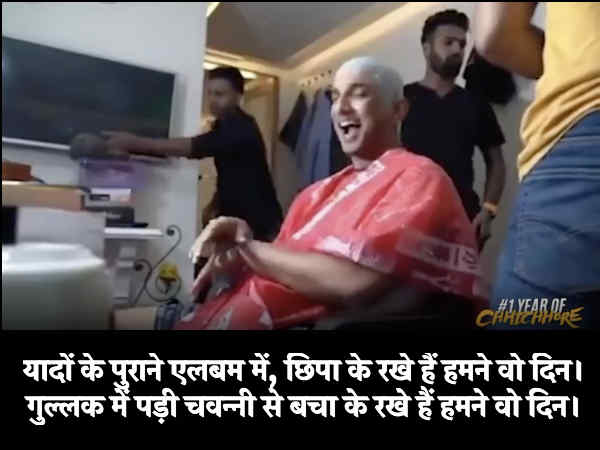 दोस्ती के दिन दोस्ती के दिन