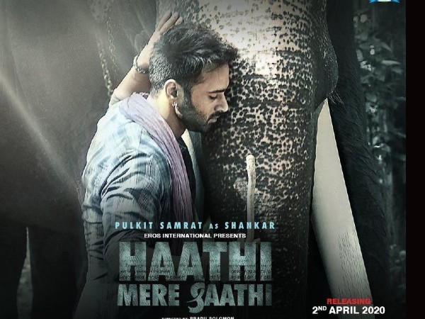 फिल्म में संदेश है फिल्म में संदेश है