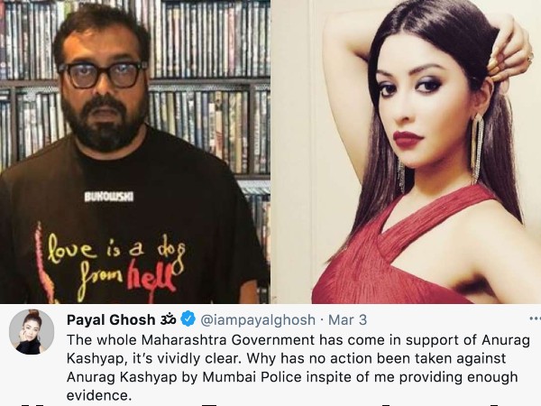 पायल घोष भी बोलीं पायल घोष भी बोलीं