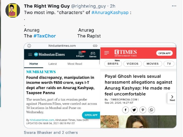 लोग कह रहे टैक्स चोर और रेपिस्ट लोग कह रहे टैक्स चोर और रेपिस्ट
