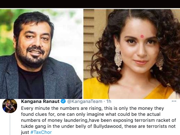 केवल टैक्स चोर नहीं, आतंकवादी केवल टैक्स चोर नहीं, आतंकवादी