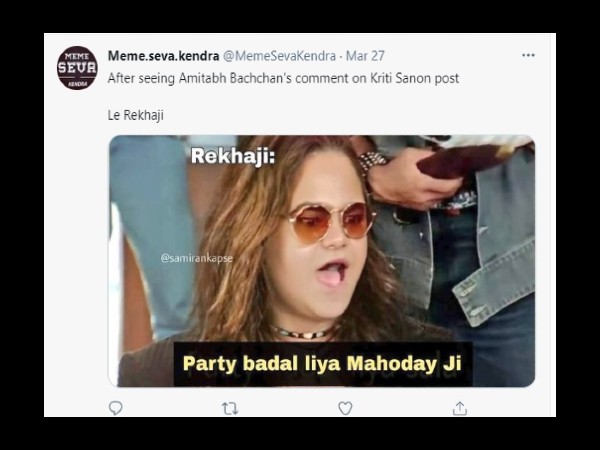 रेखा जी ने बोला पार्टी बदल दी रेखा जी ने बोला पार्टी बदल दी