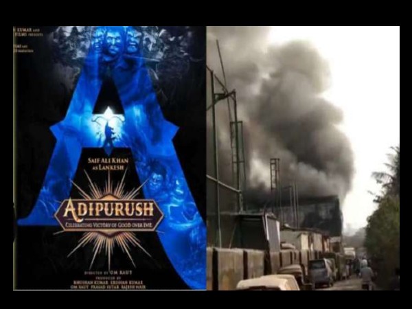 साजिश के कारण लगी आदिपुरुष के सेट पर आग साजिश के कारण लगी आदिपुरुष के सेट पर आग
