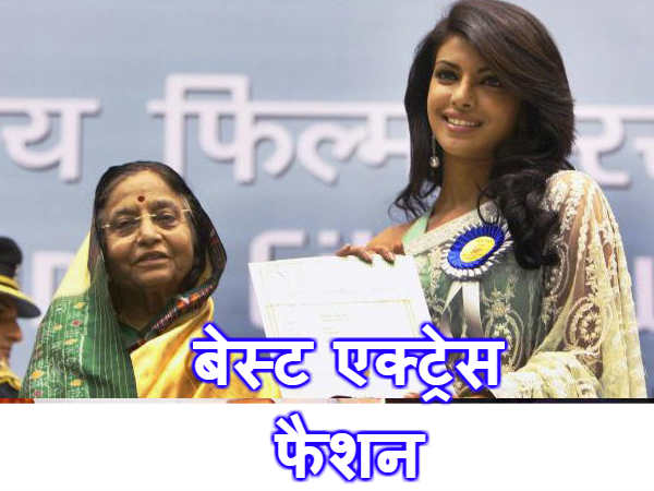 प्रियंका चोपड़ा प्रियंका चोपड़ा