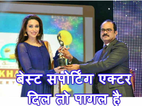 करिश्मा कपूर करिश्मा कपूर