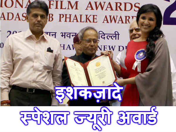 परिणीति चोपड़ा परिणीति चोपड़ा