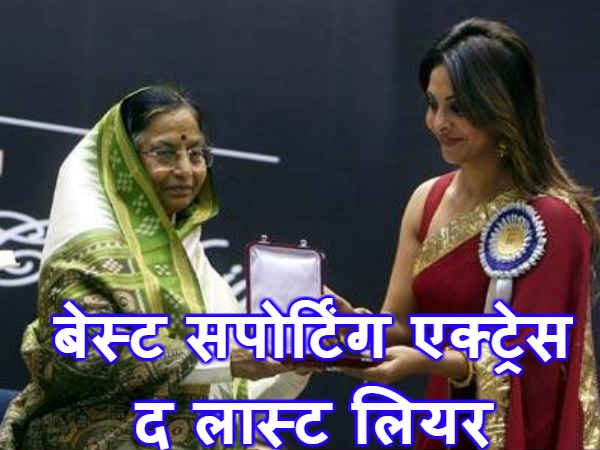 शेफाली शाह शेफाली शाह