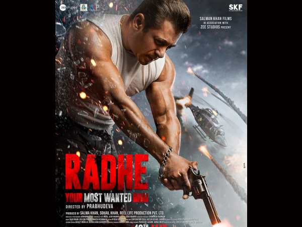 ईद रिलीज ईद रिलीज