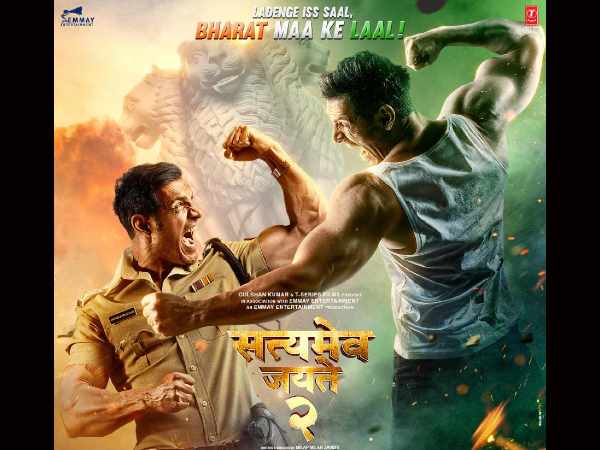 सत्यमेव जयते 2 – 26 नवंबर 2021 सत्यमेव जयते 2 – 26 नवंबर 2021
