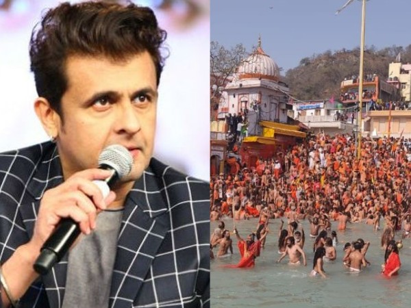 कुंभ मेले पर सोनू निगम ने उठाए थे सवाल कुंभ मेले पर सोनू निगम ने उठाए थे सवाल