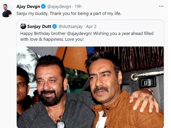 संजय दत्त संजय दत्त
