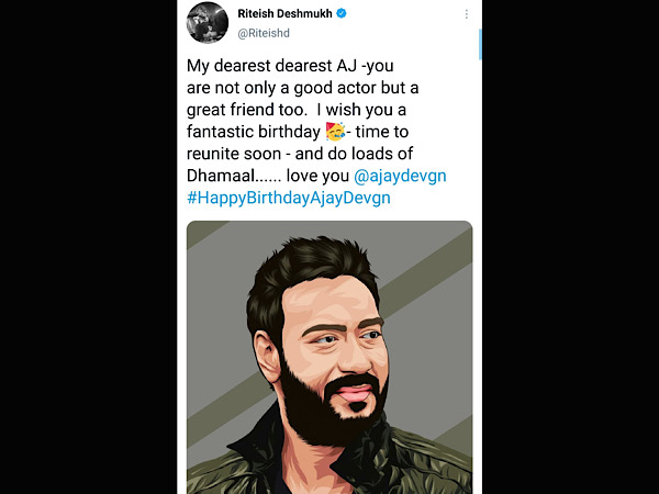 रितेश देशमुख रितेश देशमुख