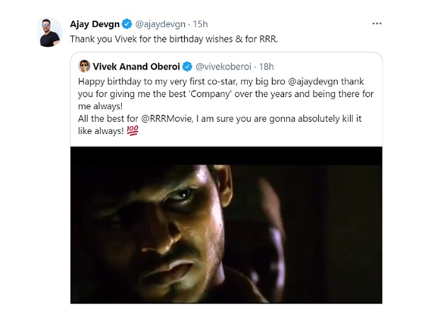 विवेक ओबेरॉय विवेक ओबेरॉय