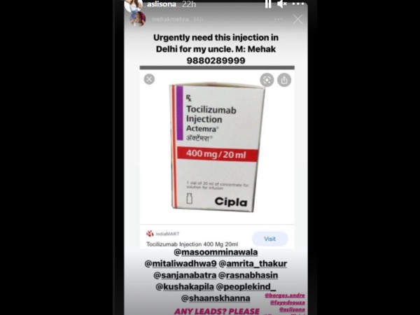 मदद भी मांगी मदद भी मांगी