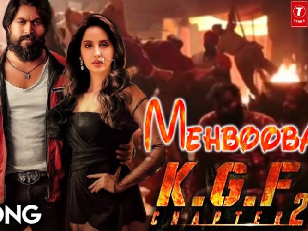 KGF में भी था आइटम नंबर KGF में भी था आइटम नंबर