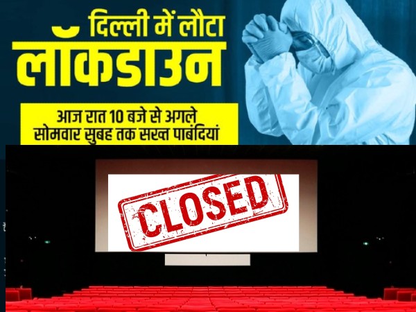 फिल्म इंडस्ट्री को भयंकर नुकसान फिल्म इंडस्ट्री को भयंकर नुकसान