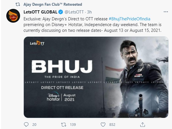 कोरोना की दूसरी लहर कोरोना की दूसरी लहर