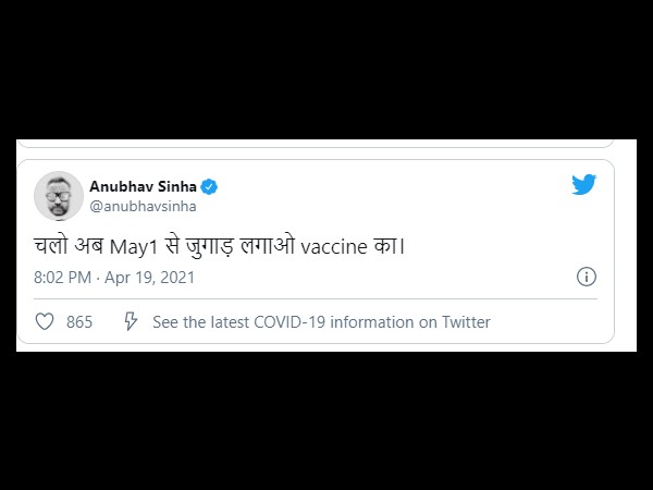 अनुभव सिन्हा अनुभव सिन्हा