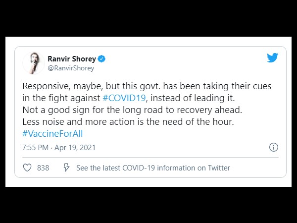 रणवीर शौरी रणवीर शौरी