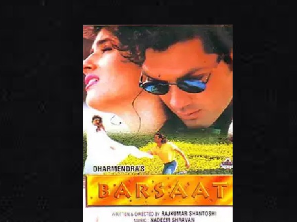 बरसात फिल्म के गाने बरसात फिल्म के गाने